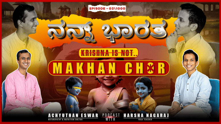 thumbnail for Doctor Krishna Story